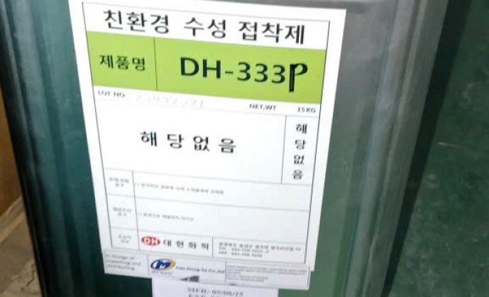 KEO PHÁ UV DẦU – DÁN CHẮC MỌI BỀ MẶT GIẤY PHỦ UV