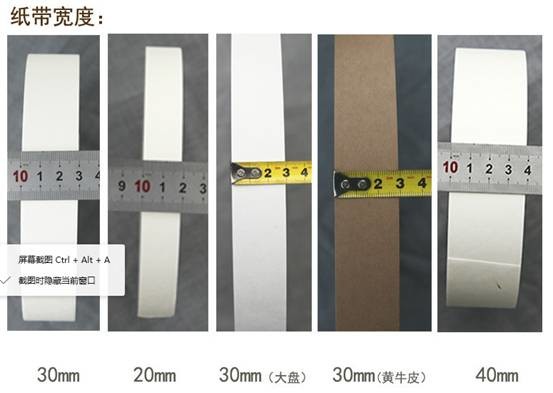 Transparent Binding Hot Melt Tape / Strapping Tape 0